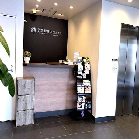 Floral Hotel - Sakaisuji-Honmachi Osaka Esterno foto