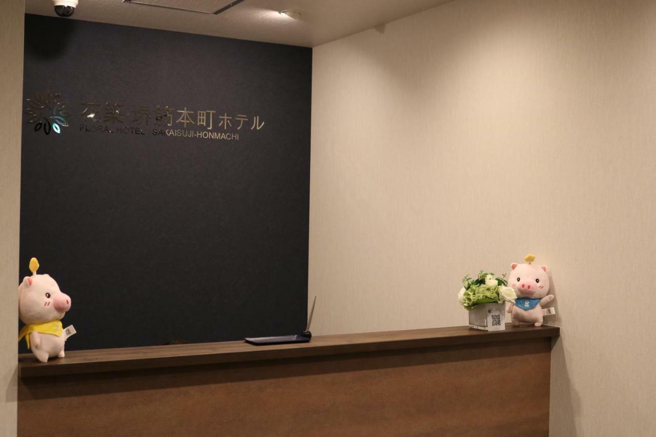 Floral Hotel - Sakaisuji-Honmachi Osaka Esterno foto